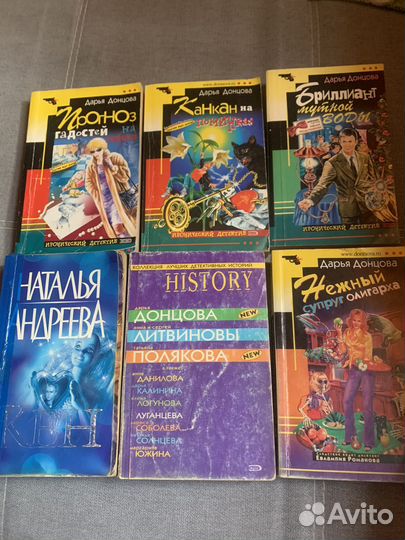 Книги. Женский детектив