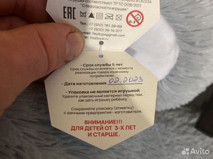 Плюшевый медведь