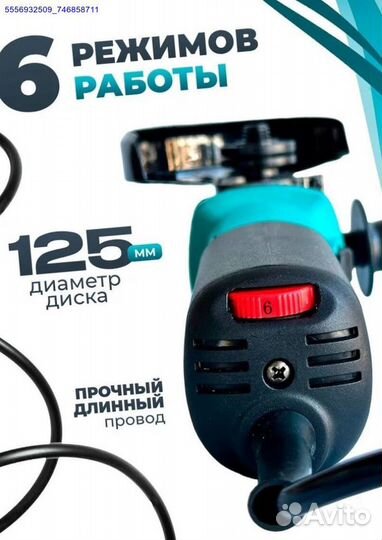 Ушм Болгарка Новая Makita 125 мм (Арт.48070)