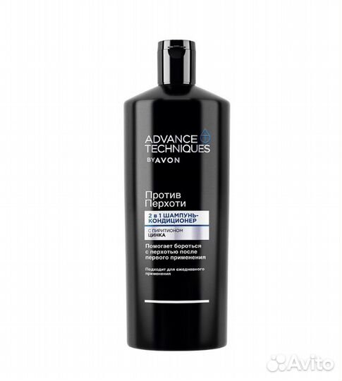 Avon Шампунь 700 мл