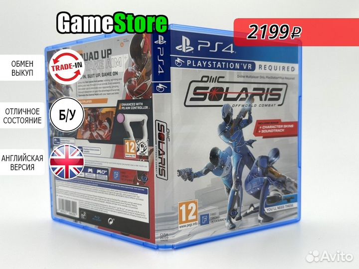 Solaris Offworld Combat Bonus Edition (Тольк б/у