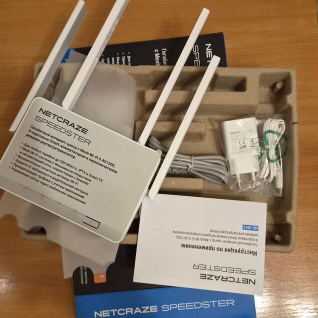 Netcraze speedster nc 3013
