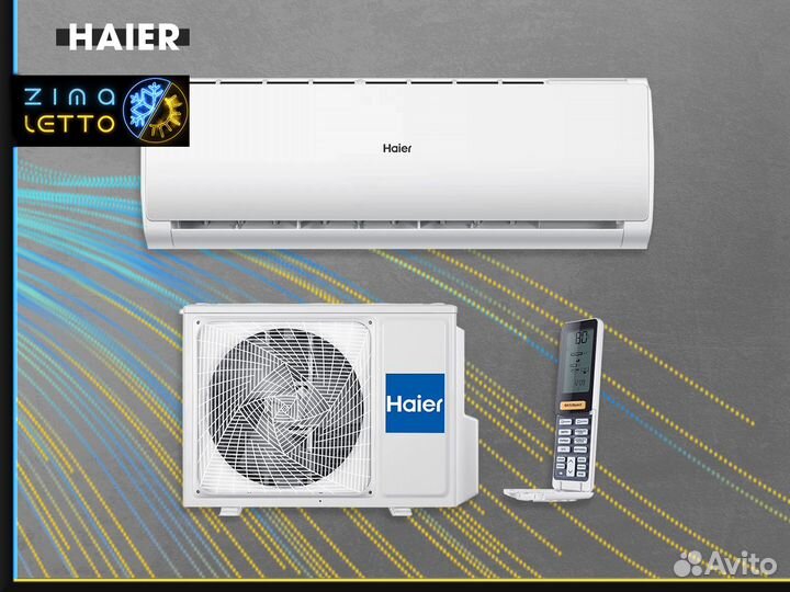 Кондиционерferrum iFIS12F1/iFOS12F1