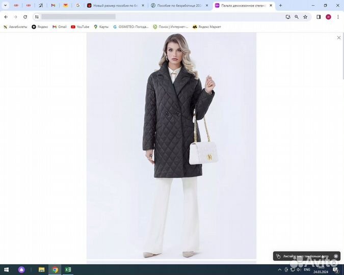 Продам пальто