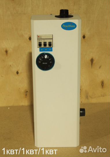 Электро котел для отопления 1/1/1квт, с завода дос