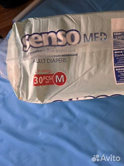 Памперсы для взрослых