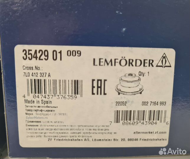 Опора переднего амортизатора audi Q7/VW Touareg