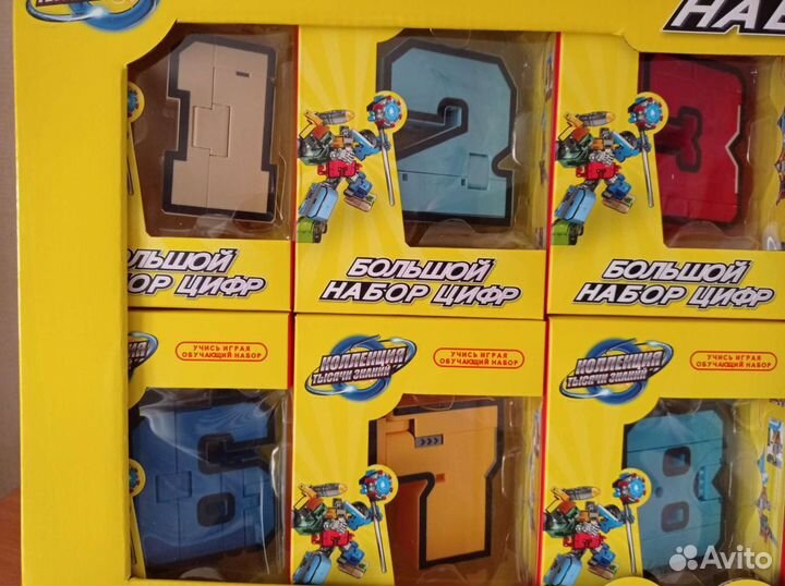 Цифры Трансформеры