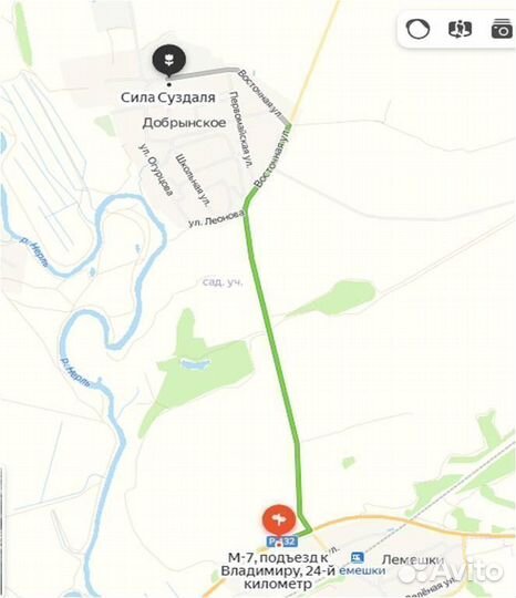 Торф кислый верховой 250 л