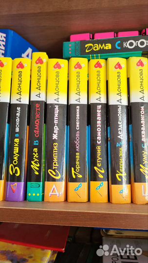 Д.Донцова Иронический детектив