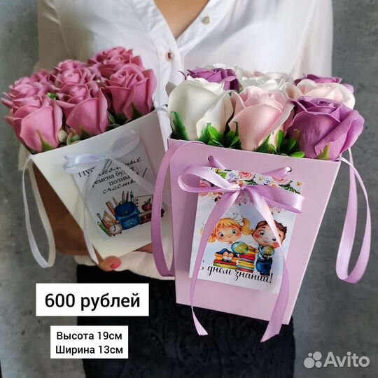 Мыльный букет учителю, цветы на 1 сентября