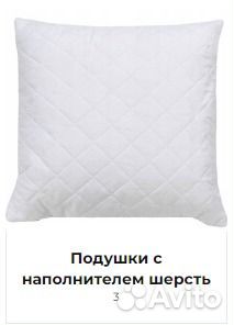 Подушки для отеля