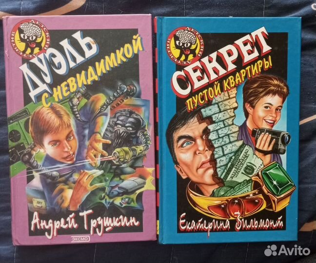 Детский детектив черный котенок