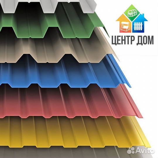 Профнастил для крыши