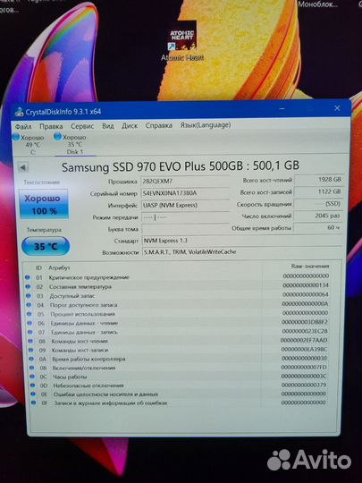 Samsung 970 evo pus 500gb