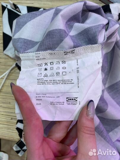 Снайда Мешок для белья Икея IKEA