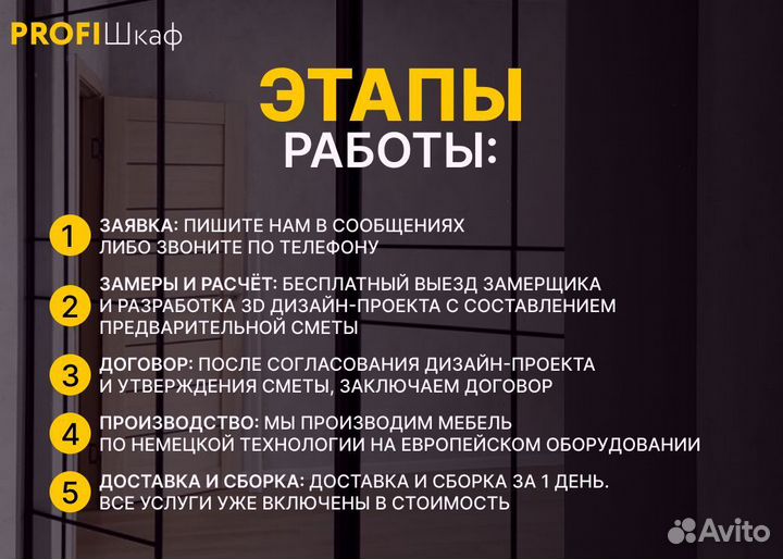 Кухни на заказ со сборкой