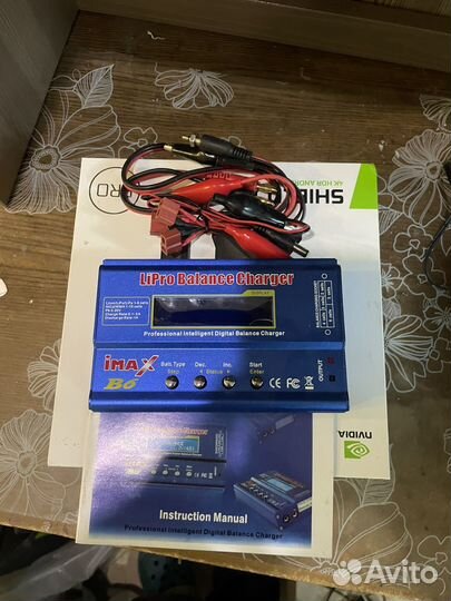 Зарядное устройство iMax B6
