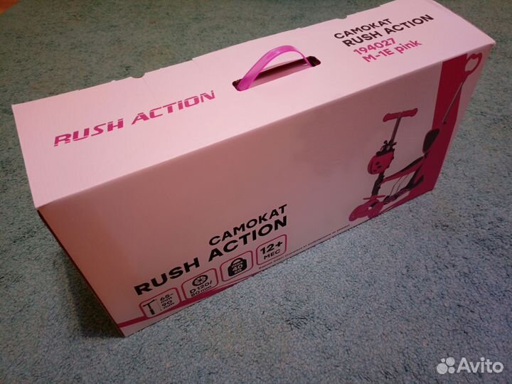 Самокат детский