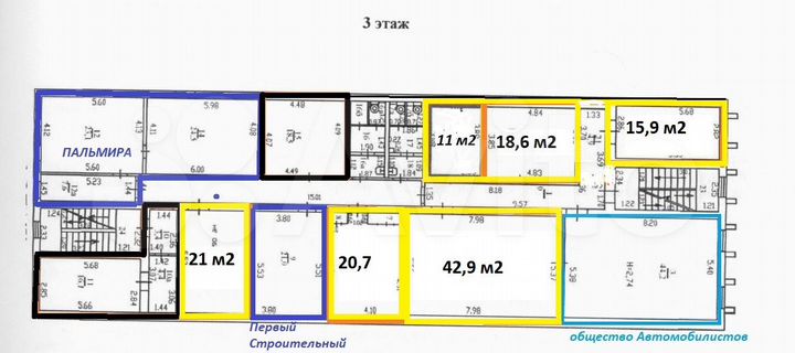 Сдается в Аренду 3 этаж, от 11 до 130 м²