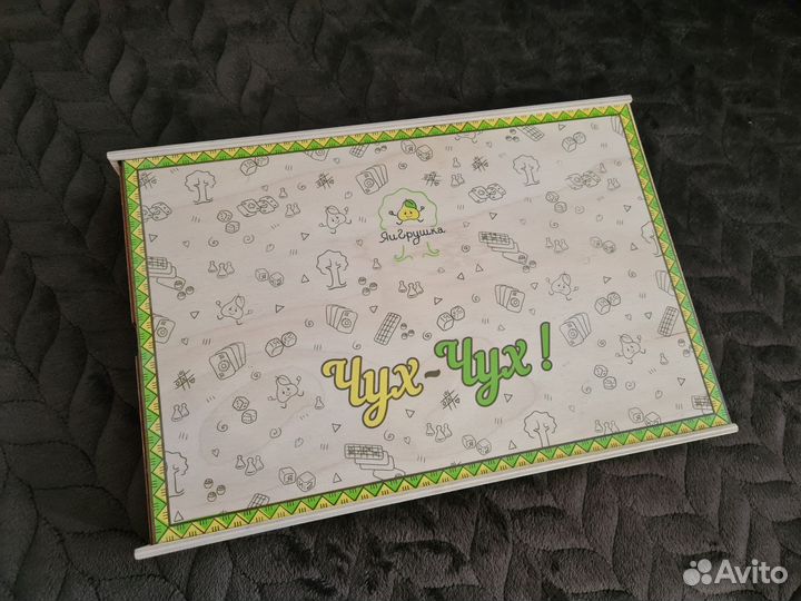 Настольная игра Чух-чух