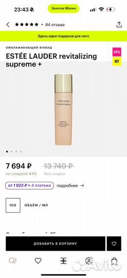 Флюид Estee Lauder тестер новый