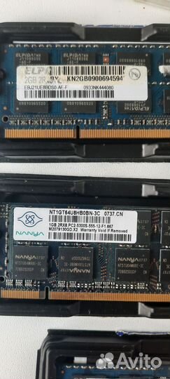 Оперативная память sodimm