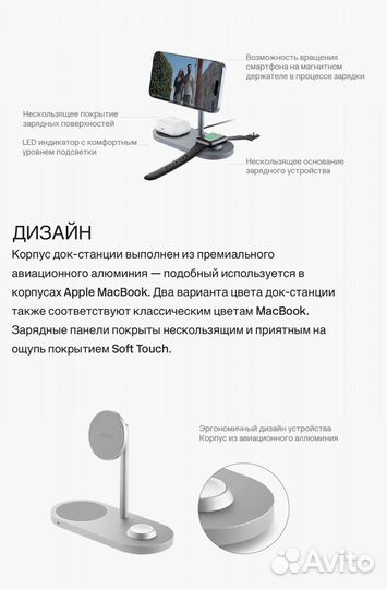 Ubear stage pro зарядка apple беспроводная