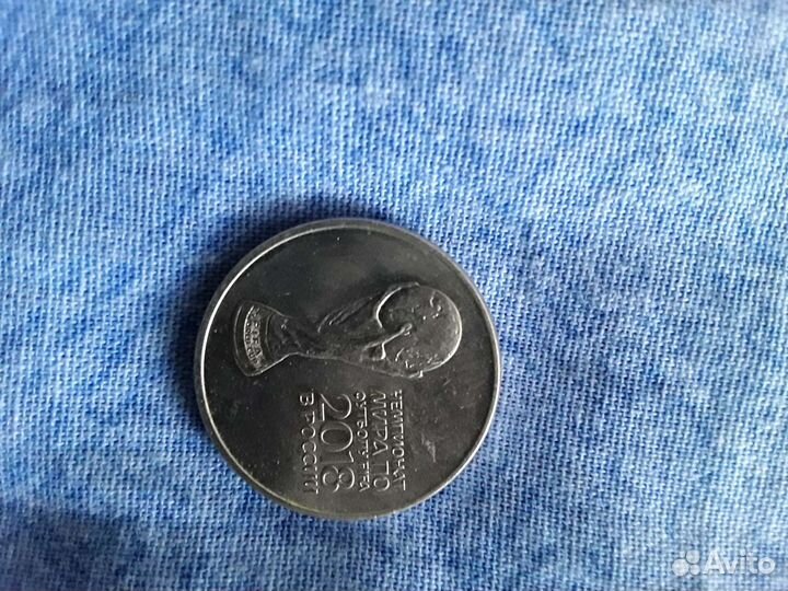 Монета матч по футболу 2018