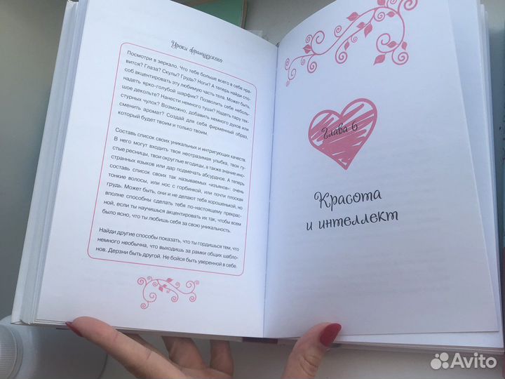 Француженки не спят в одиночестве Каллан