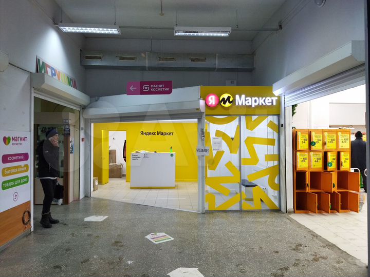 Торговая площадь, 6 м²