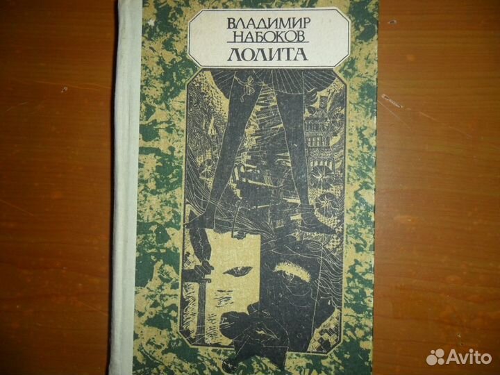 Книги на любой вкус