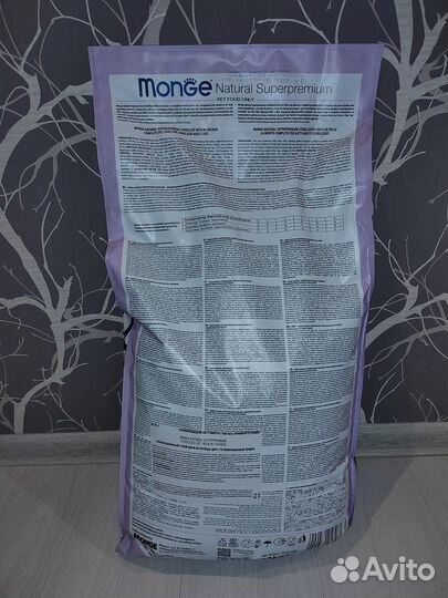 Monge для кошек