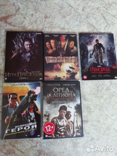 Двд диски с фильмами