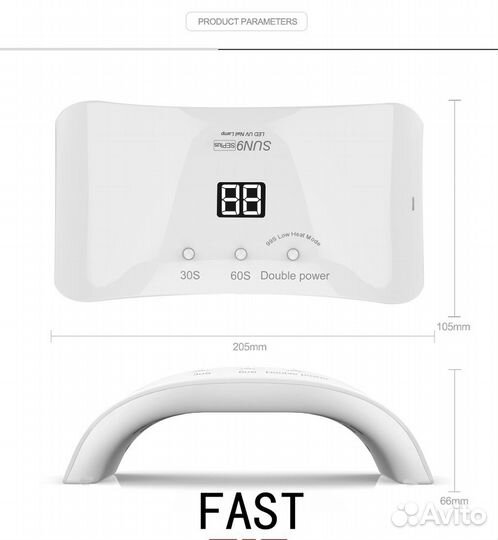 Лампа уф SUN9SE для сушки гель-лака новая