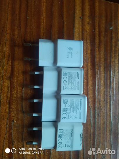 Зарядные блоки