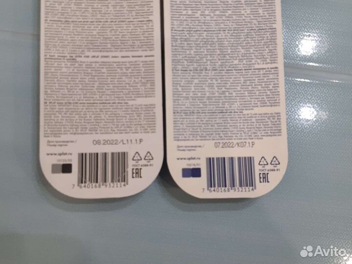 Зубная щетка Splat для детей