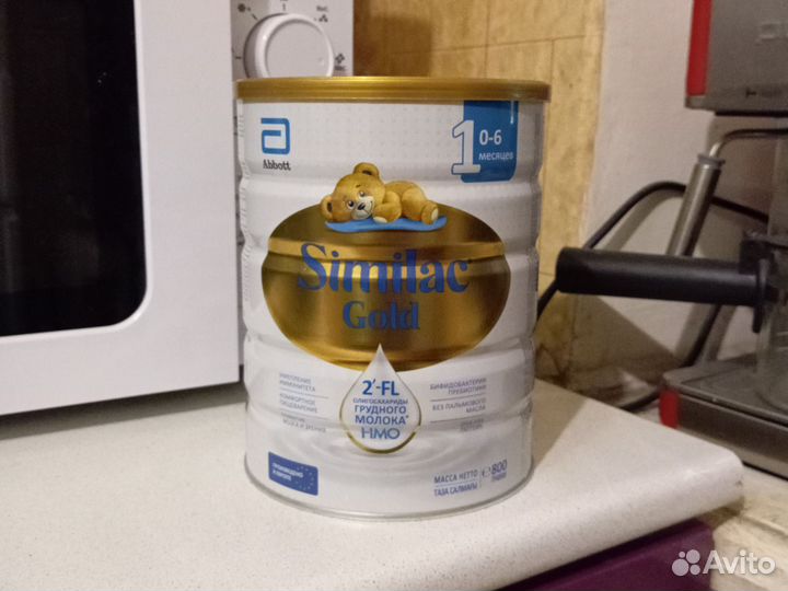 Смесь для кормления semilac gold 1