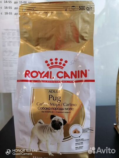 Корм Royal Canin