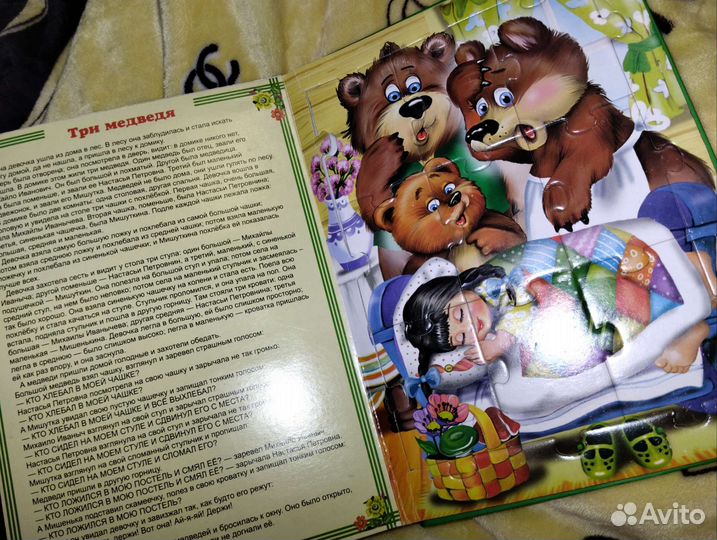 Книжка детская с мягкими пазлами
