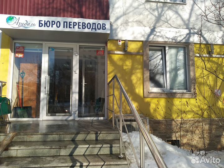Срочный перевод документов с нотар. заверением