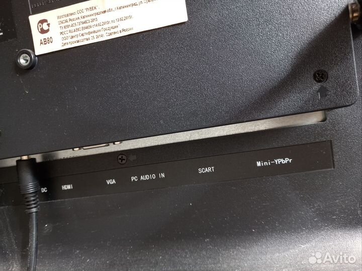 Телевизор плазменный