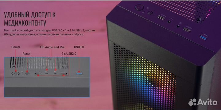 Компьютер Intel i5/GTX 1060/16GB/512GB SSD