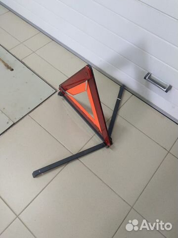 Знак аварийной остановки