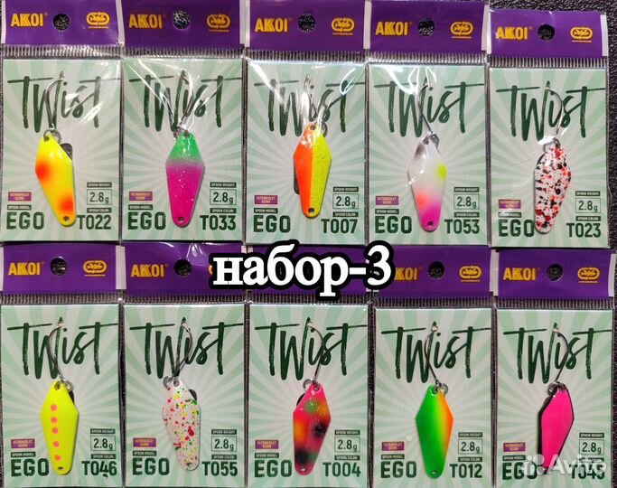 Форелевые блесна twist, 2,5 3, 0 гр