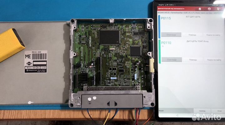 ECU Nissan Almera N16 / эбу Ниссан Альмера N16