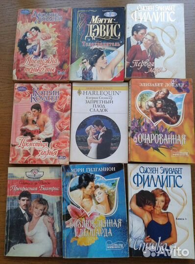 Любовный роман. Номер 1