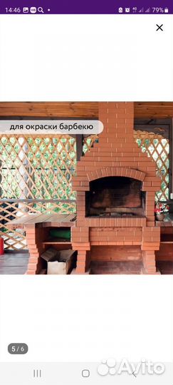 Термостойкий лак