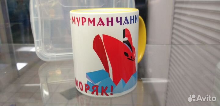Кружки с фото Мурманска