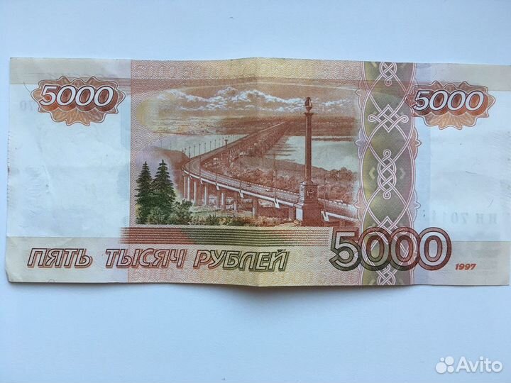 Банкнота с красивым номером